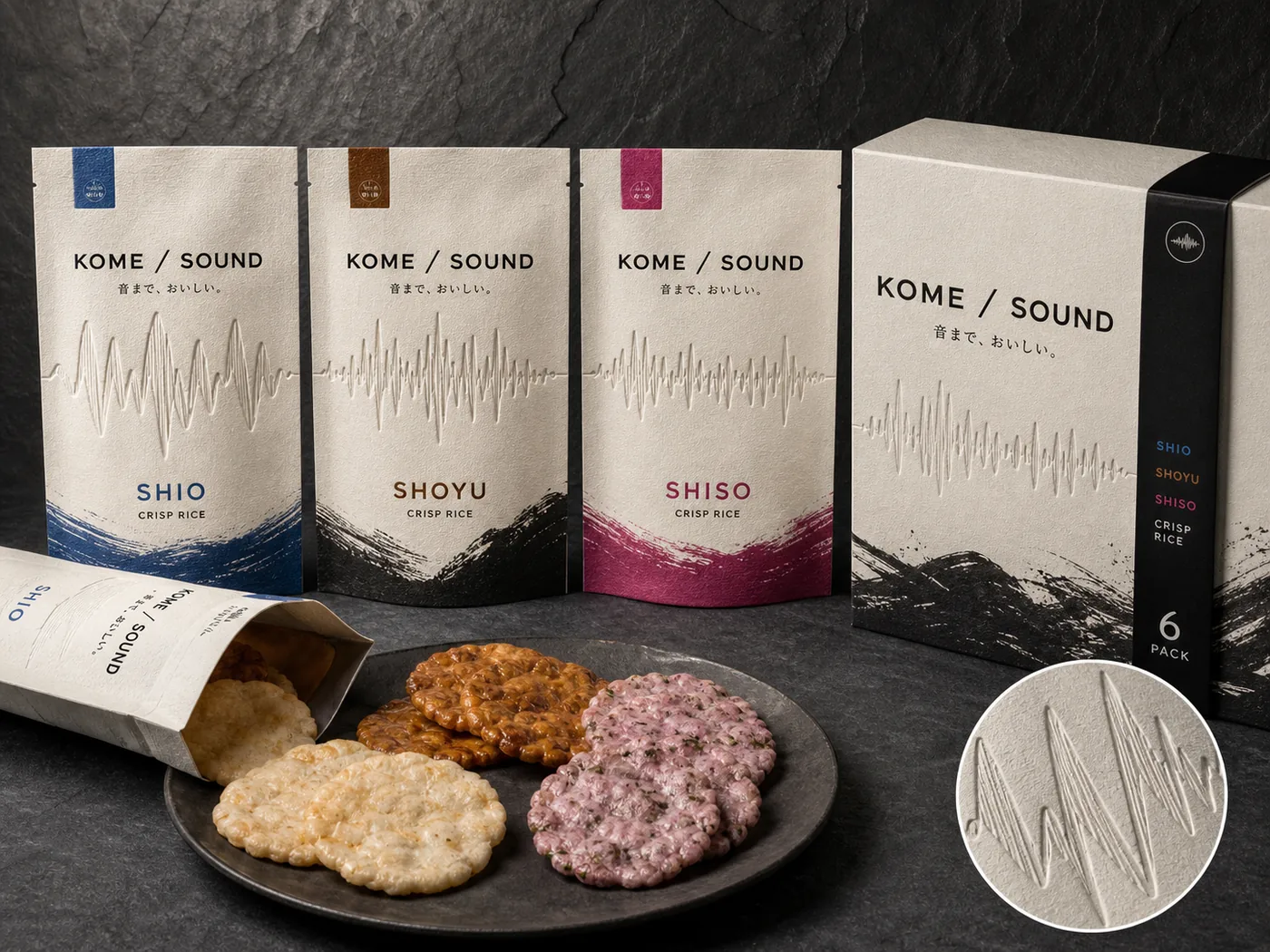KOME / SOUND 米菓 パッケージの制作サンプル
